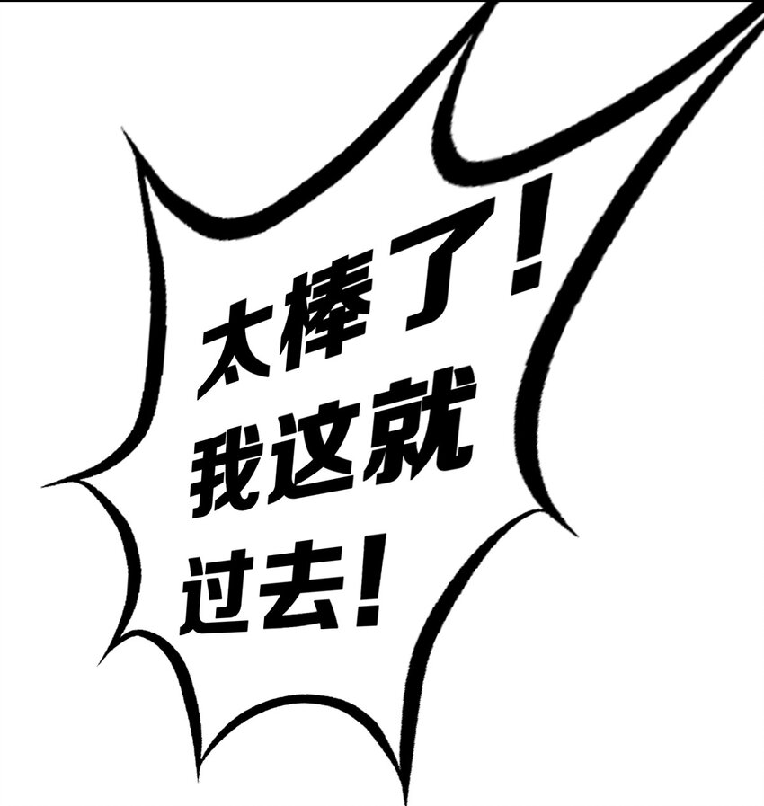 037 天使的诡计43
