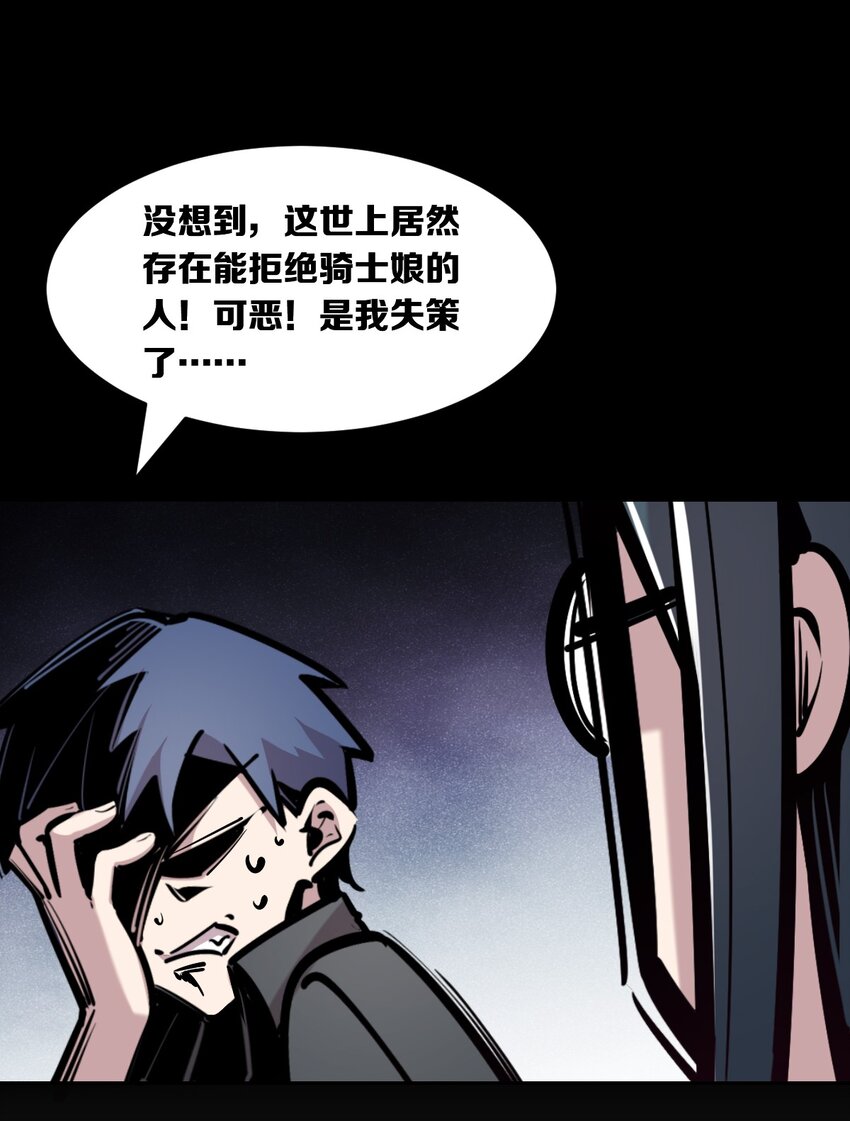 058无法思考的天使46