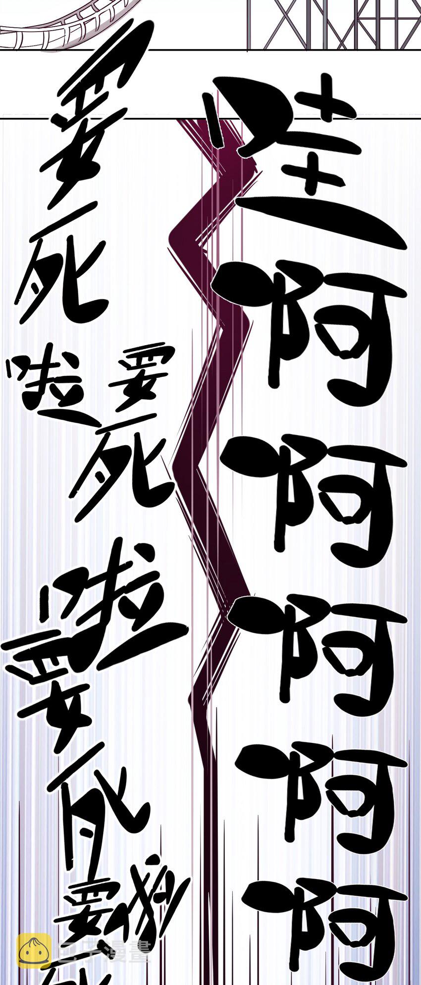011 恶魔与天使的约会①28
