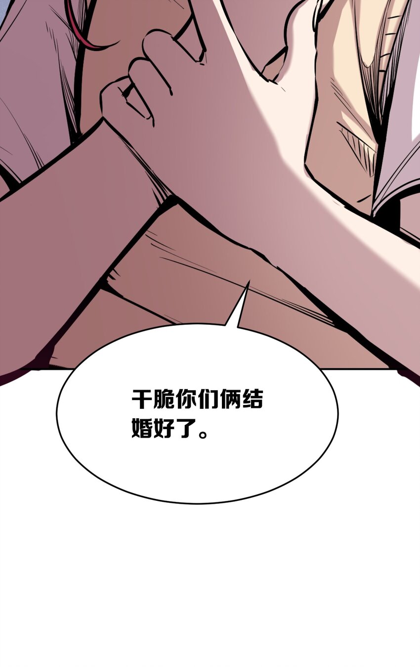 048 恶魔的辩论赛53