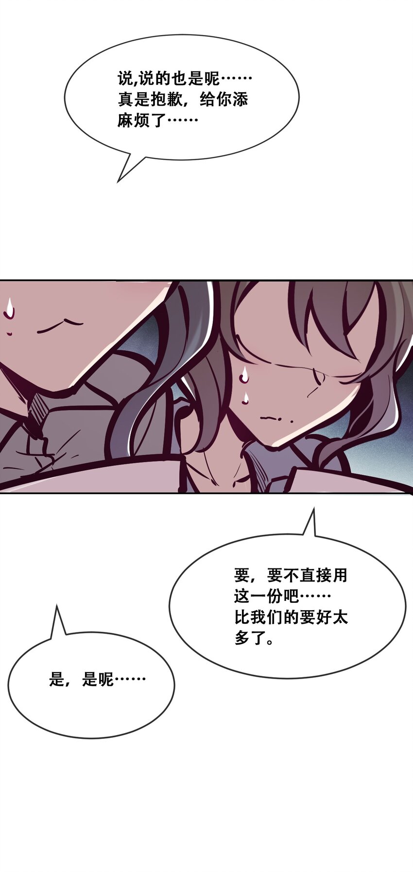 071 恶魔的冲突32