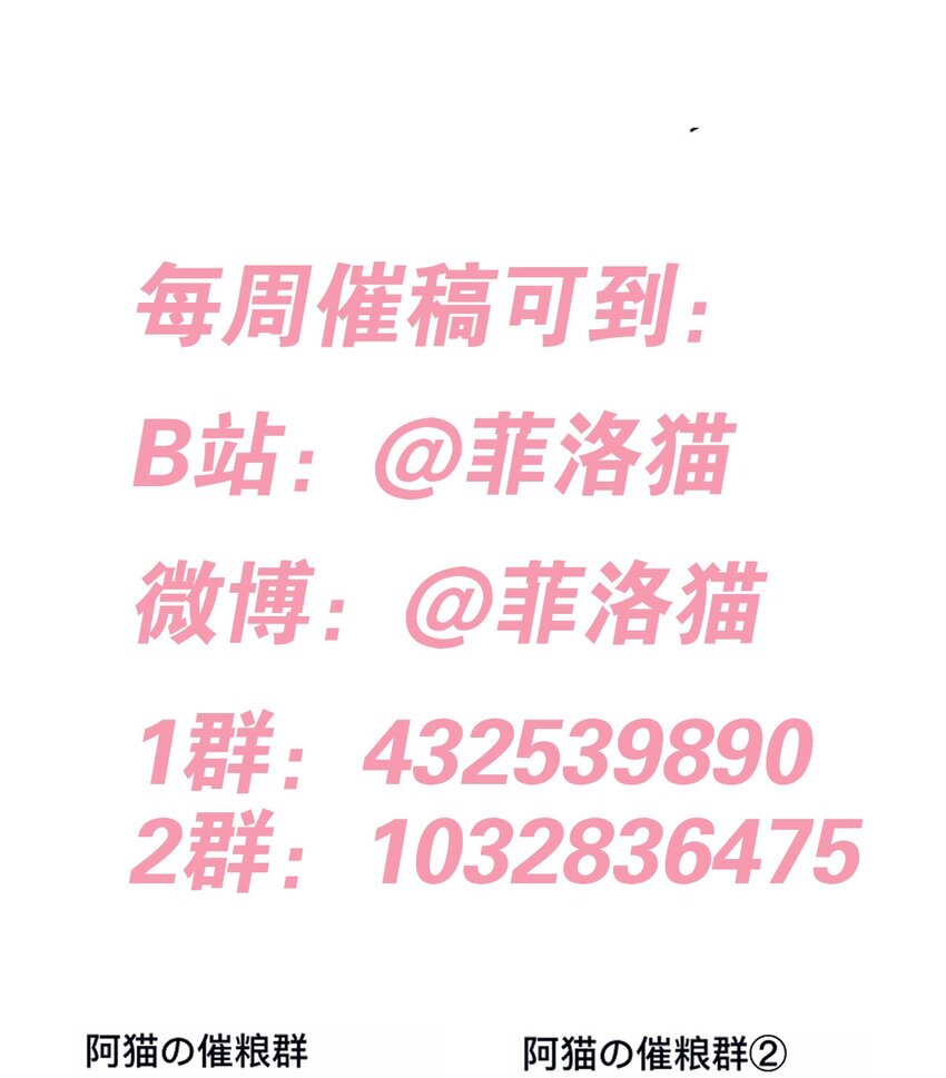 054 丢人的恶魔54