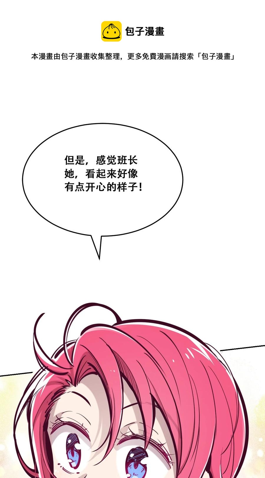 044 恶魔的日常地狱难度开启了56