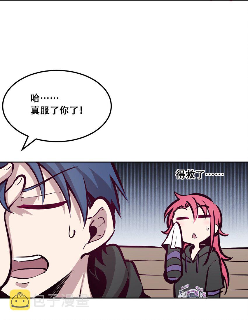 017 为天使疗伤的恶魔18