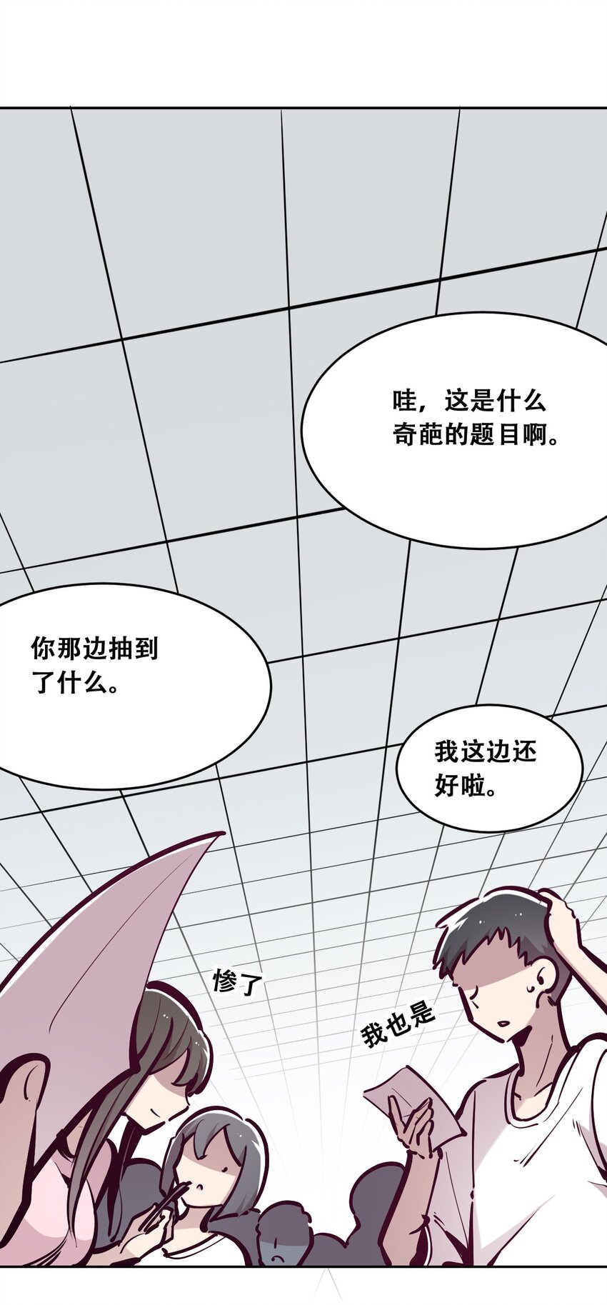 057天使的危机感48