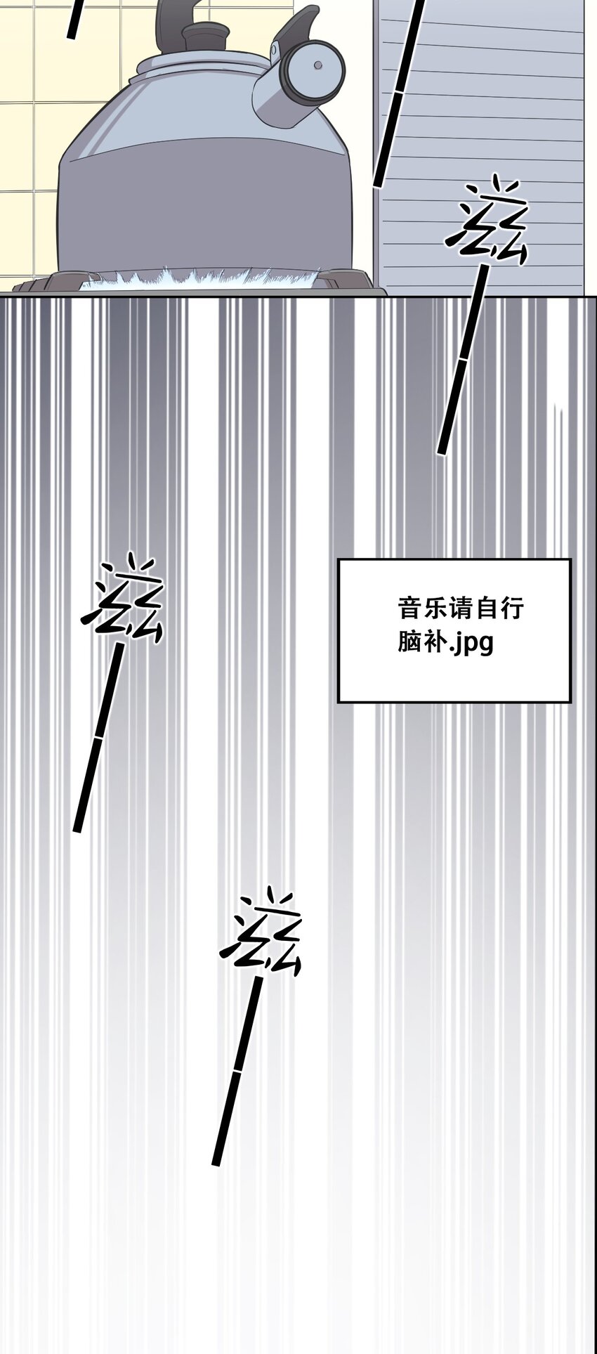 012 恶魔与天使的约会②33