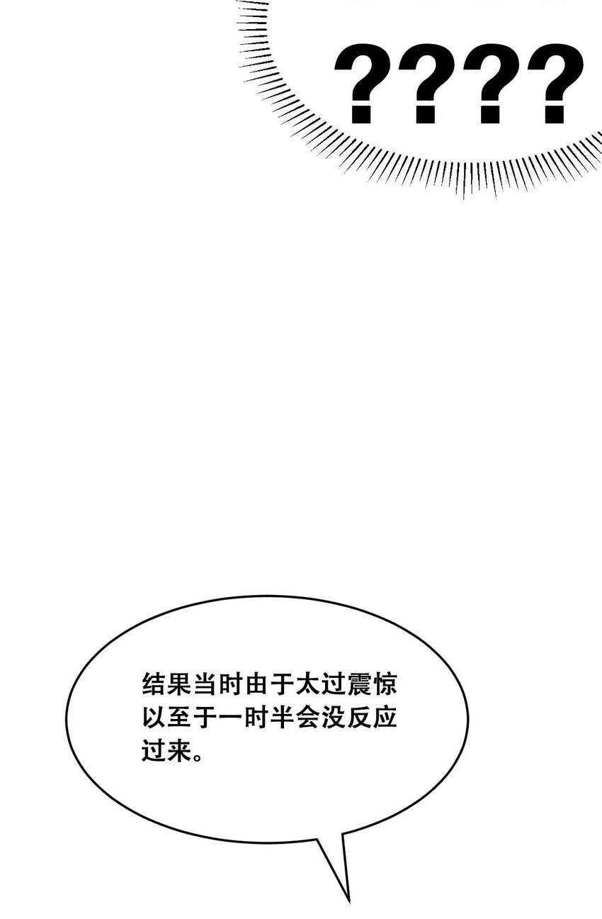 051 天使的变化42