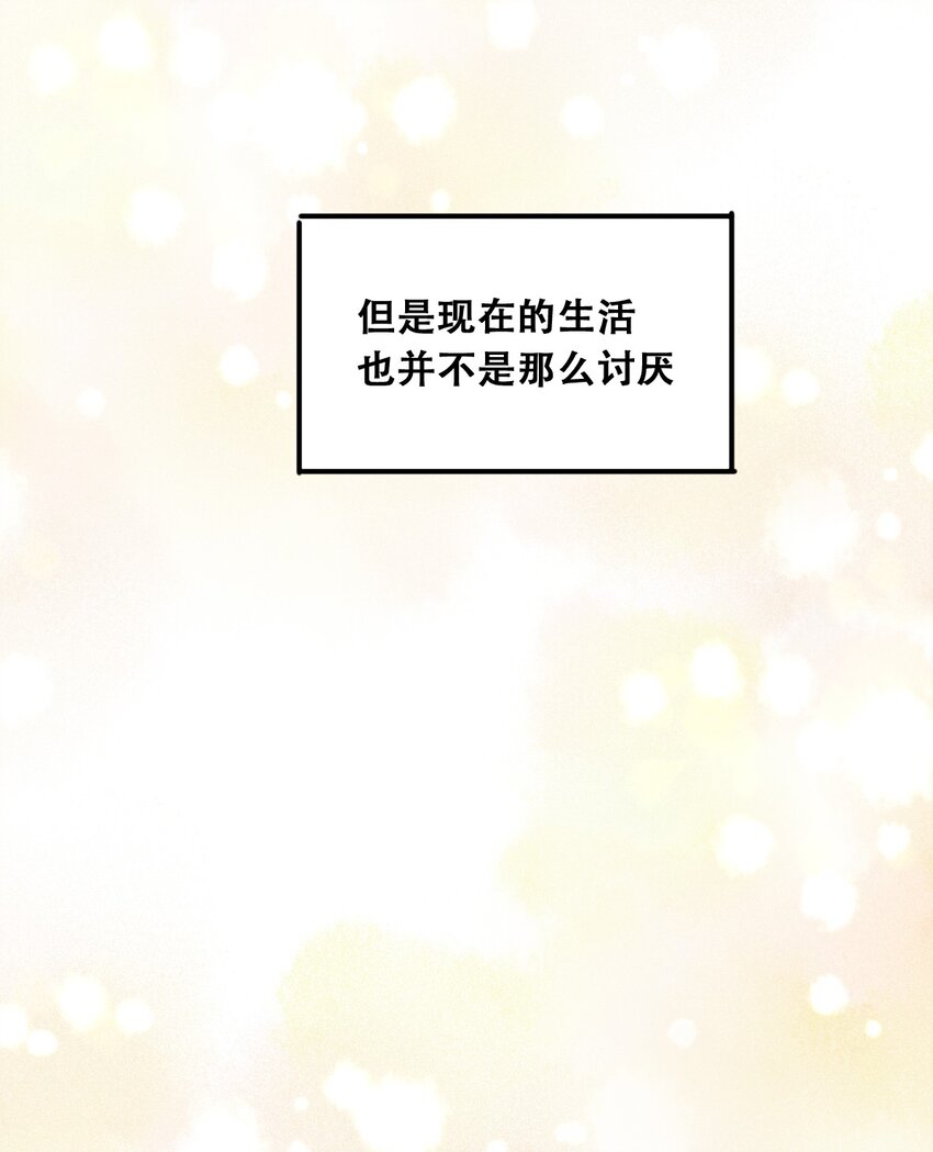 014 被恶魔豢养的天使38