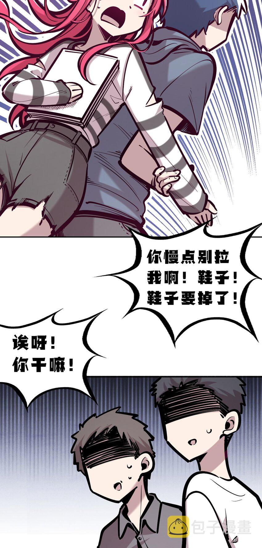 060天使的请求11