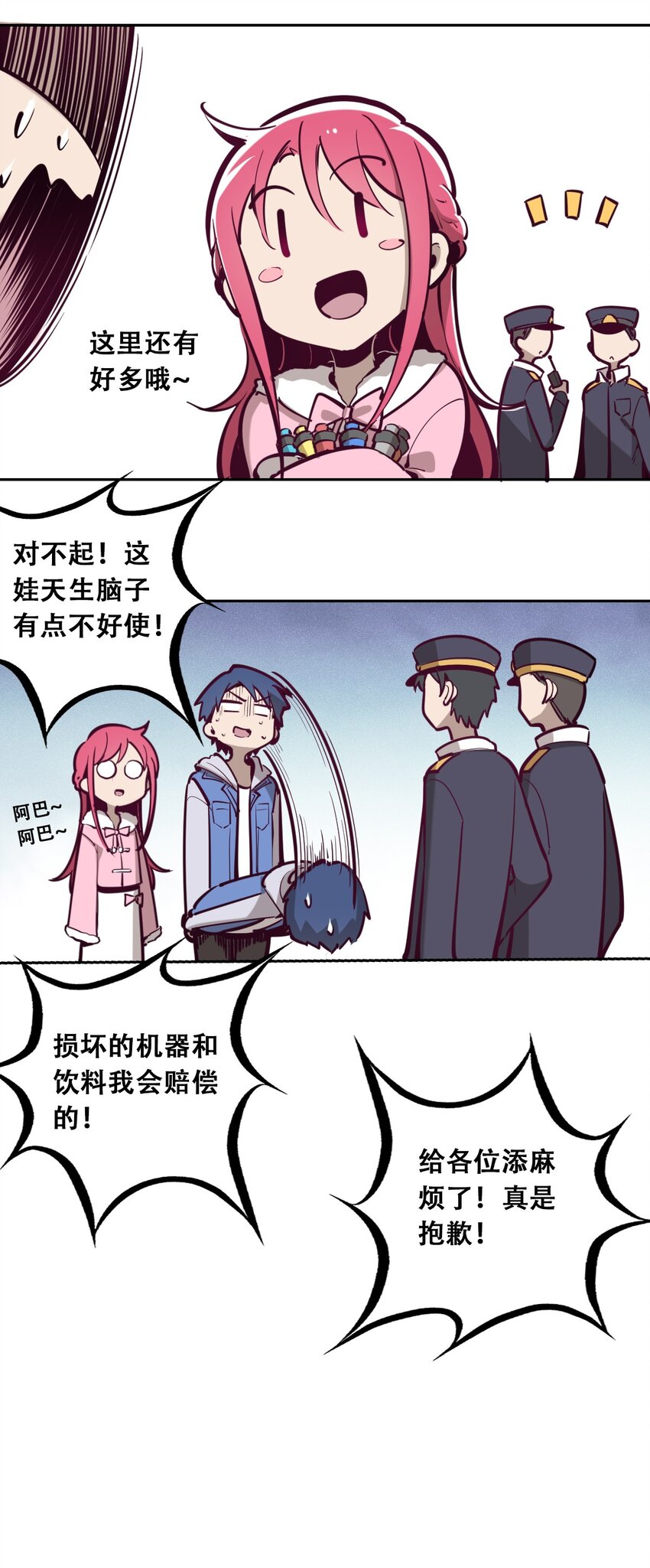 番外 番外7