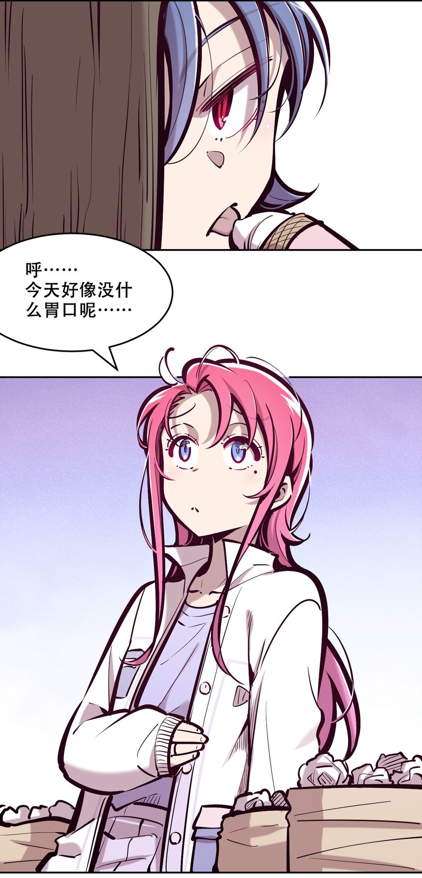076 恶魔计划通33