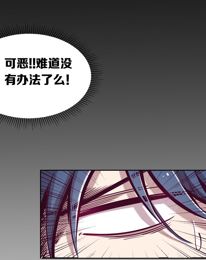 020 必须公主抱的恶魔7