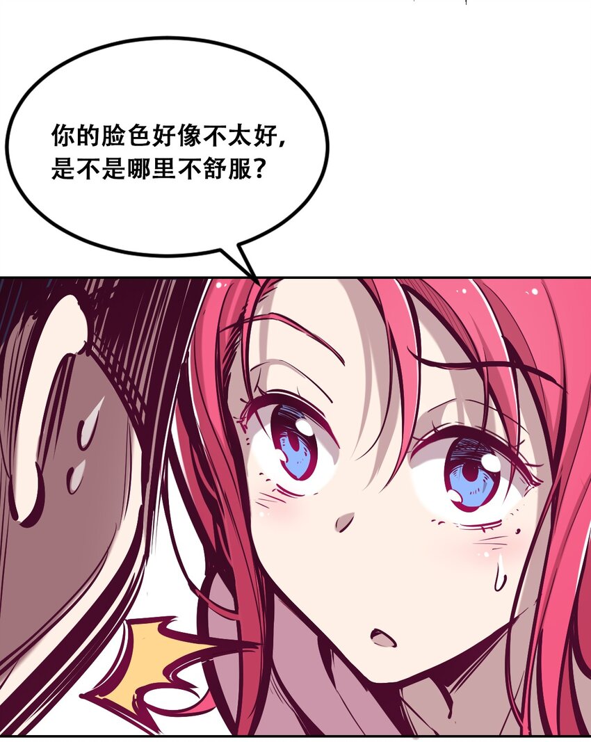 030上 恶魔不听使唤的身体·上16