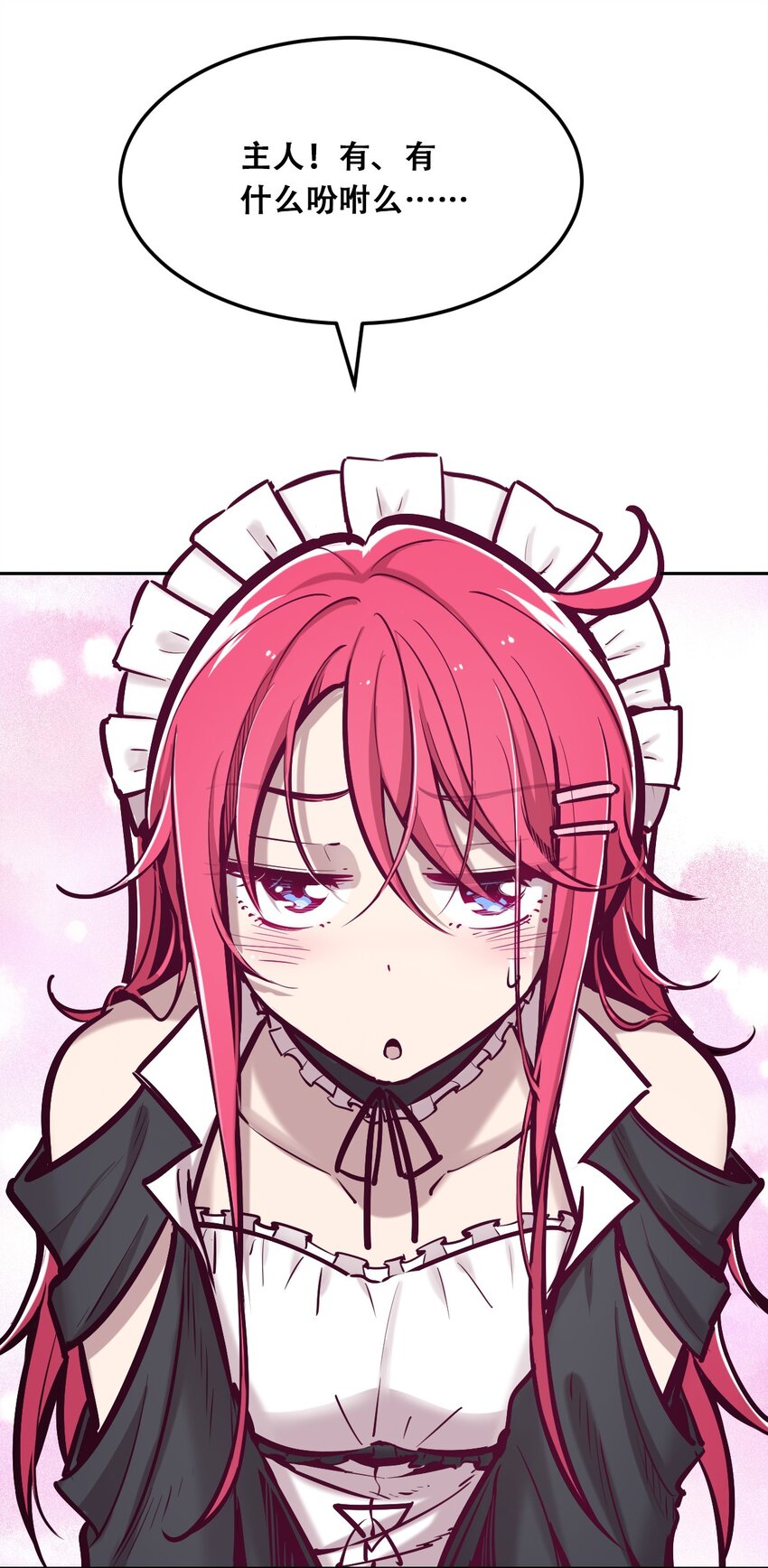 032 恶魔的天使女仆17