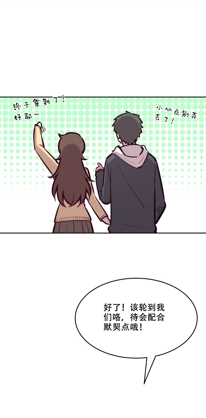 045 恶魔与天使的情侣挑战45