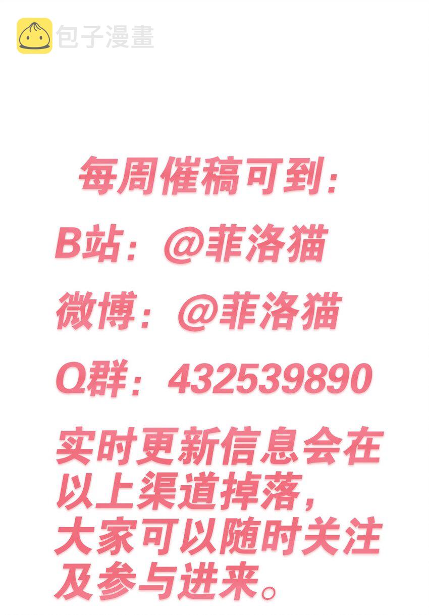 033 天使女仆才不会生气46