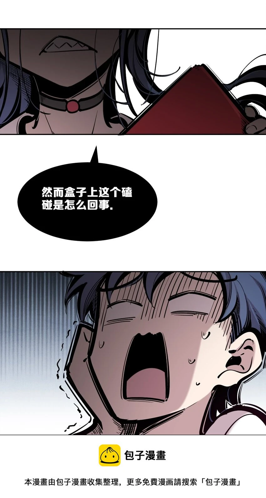 77 反击的天使！49