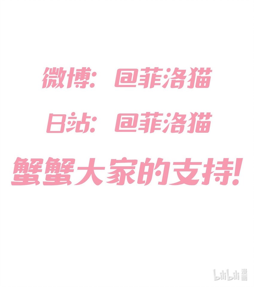 026 自闭的天使70