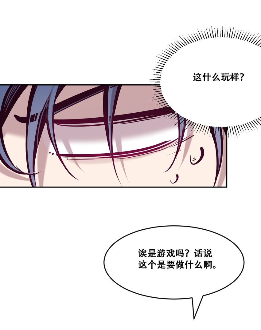 059恶魔与天使的课题6