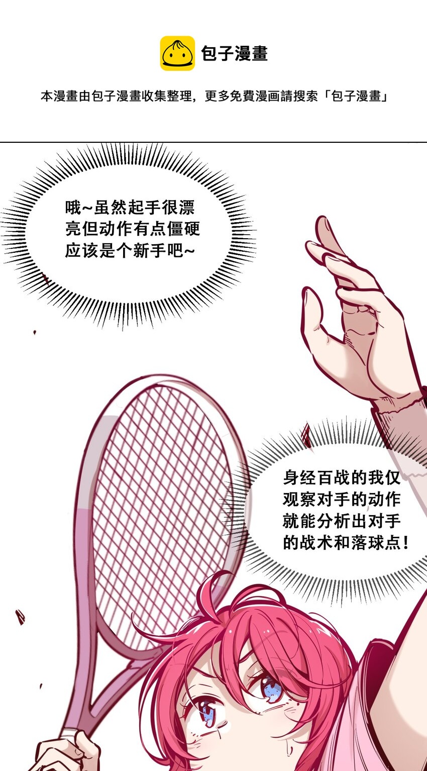 联动 番外164