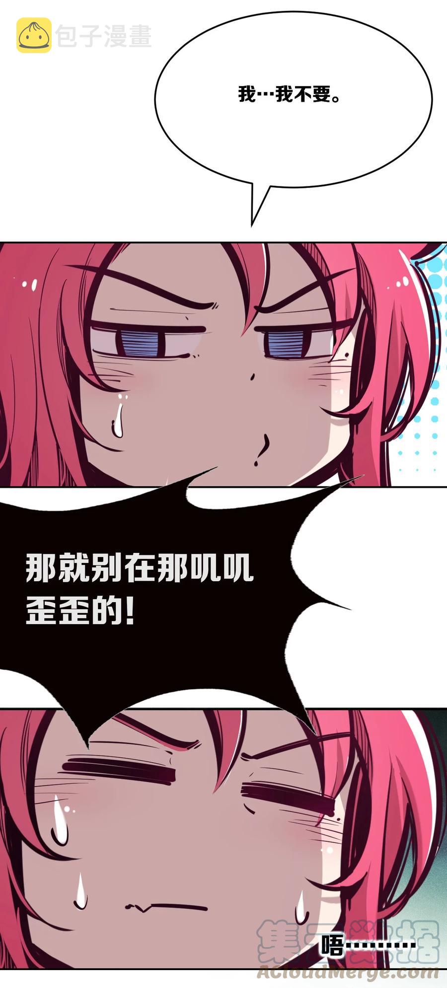 042 恶魔的尾巴与天使的羽翼18