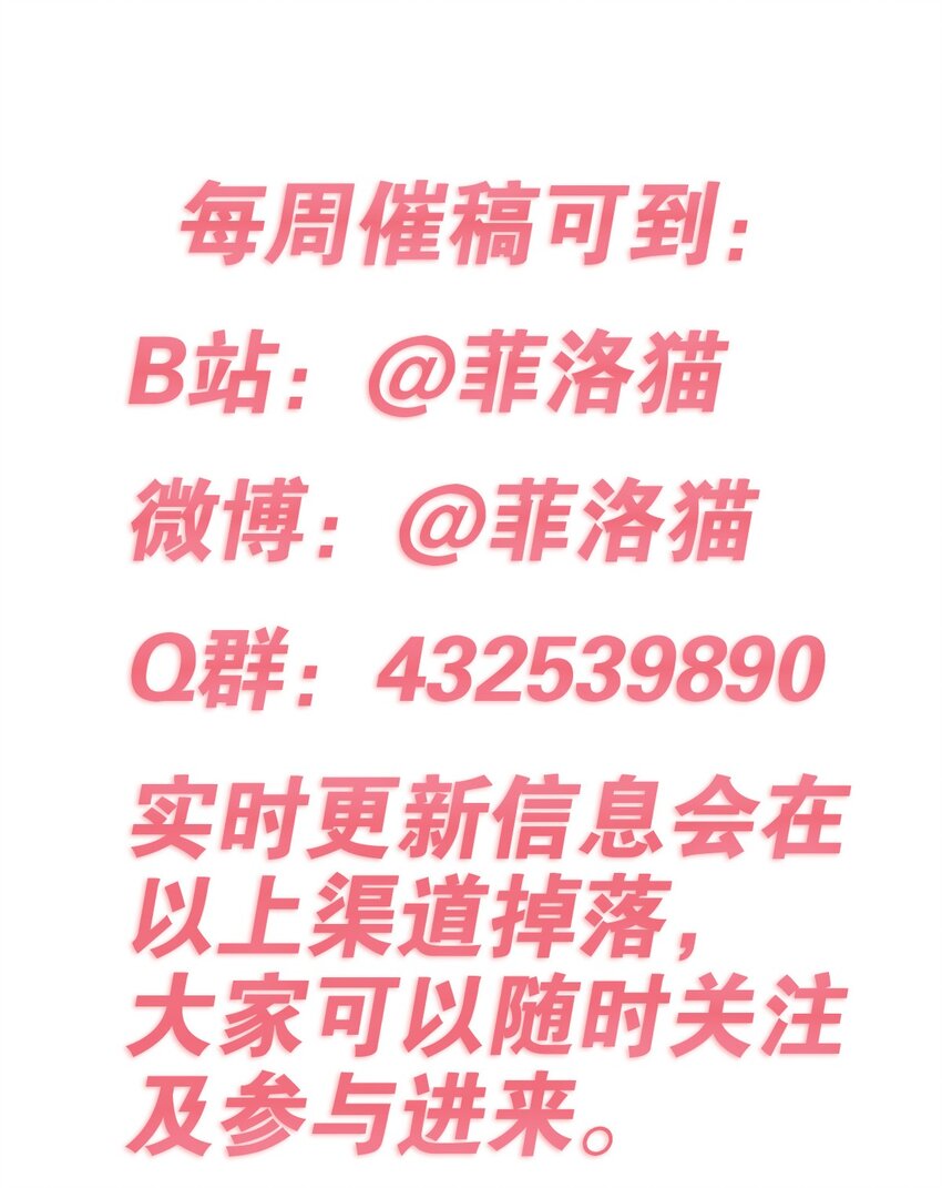 49·上 闹别扭的天使·上45