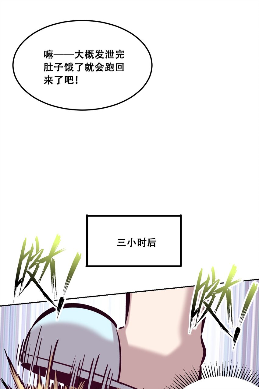 026 自闭的天使11