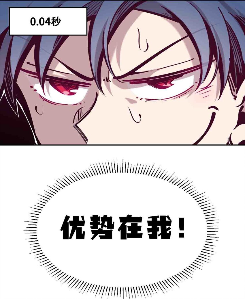 053·上 绝不会对天使动心·上5