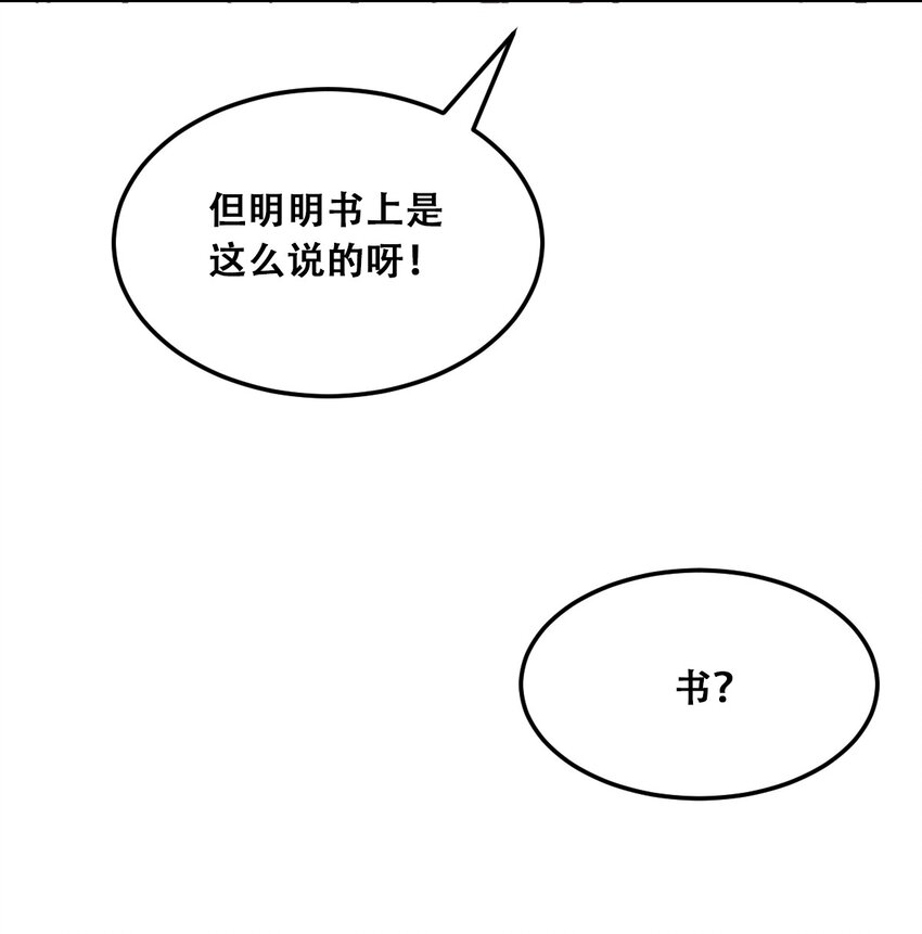 019 篮球场上的天使（下）3