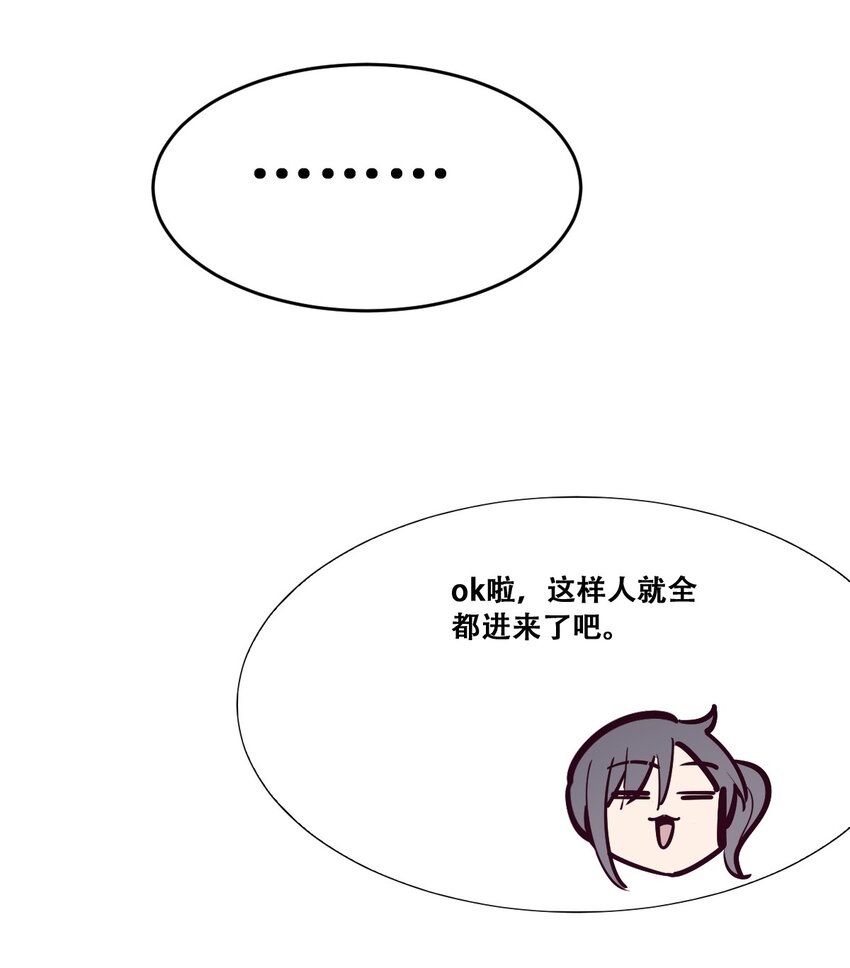 059恶魔与天使的课题35