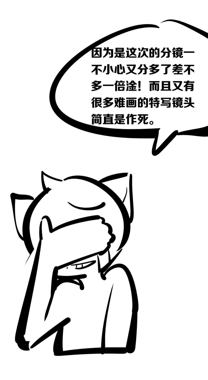 050 天使的学术研究81