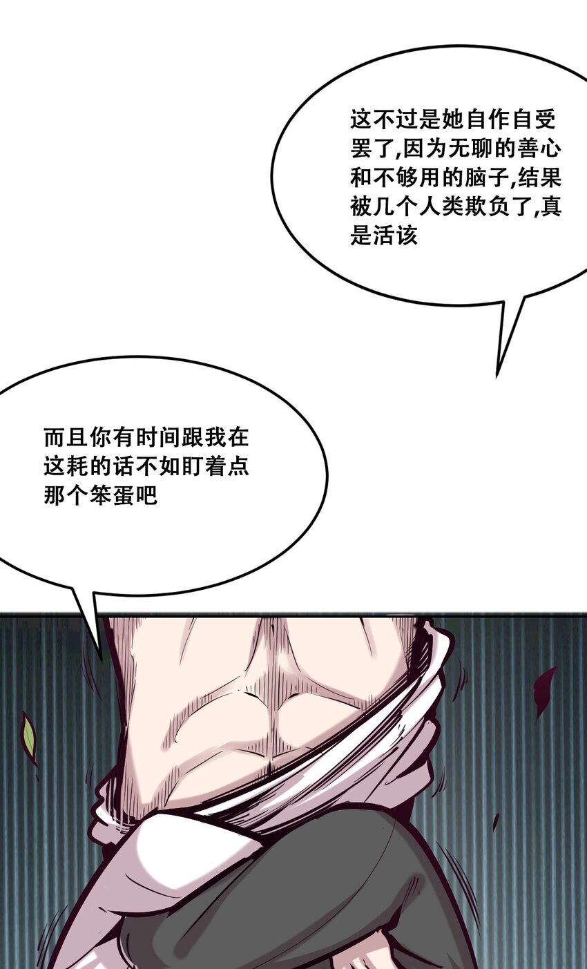 25 恶魔的行动22