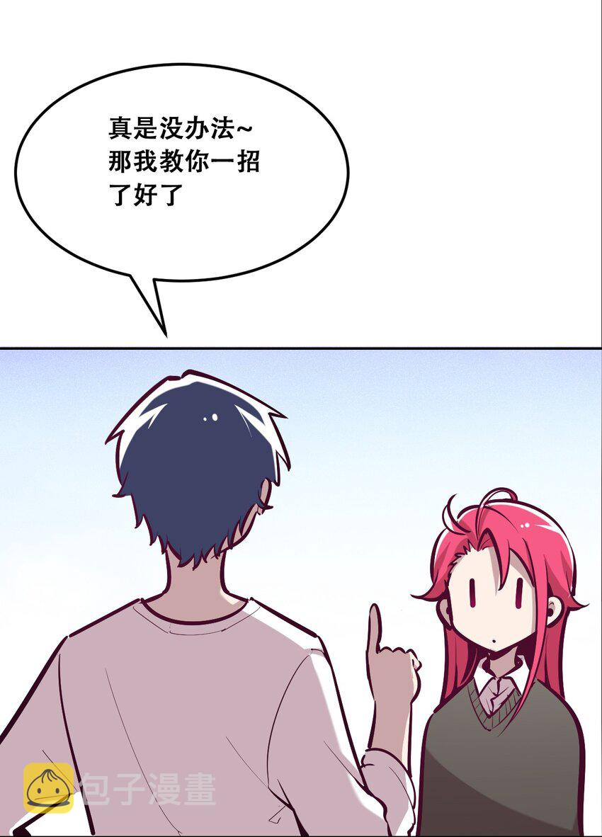 番外2 恶魔所教导的礼仪4