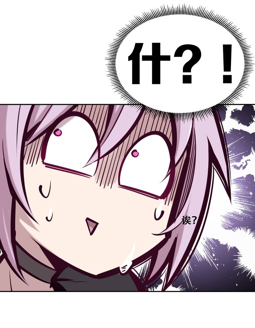 046 恶魔之间的谈话46