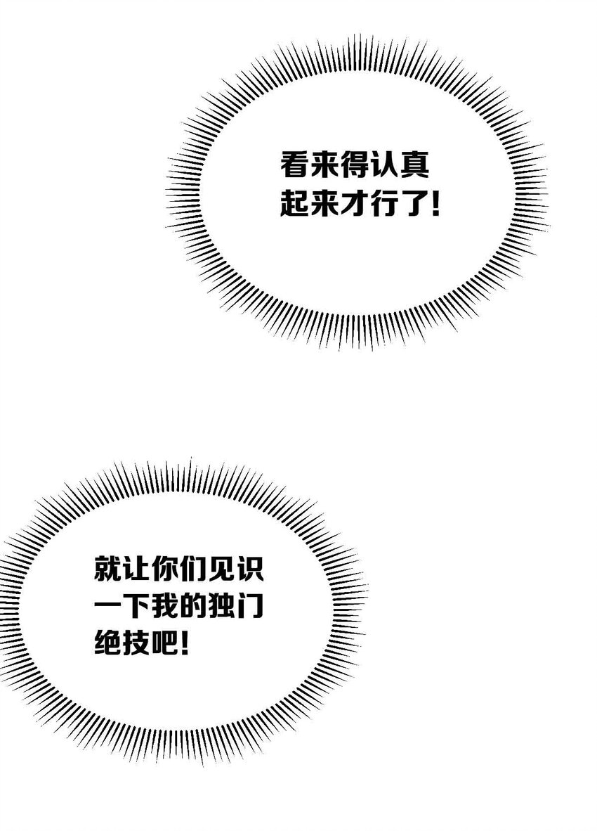 联动 番外178