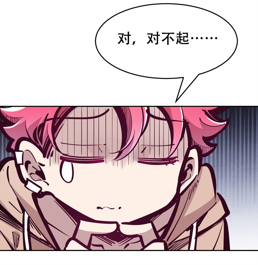 番外 2周年连载特别篇！38