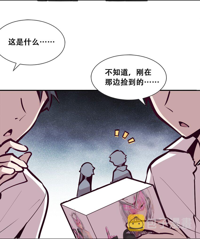 016 冷眼旁观的恶魔30