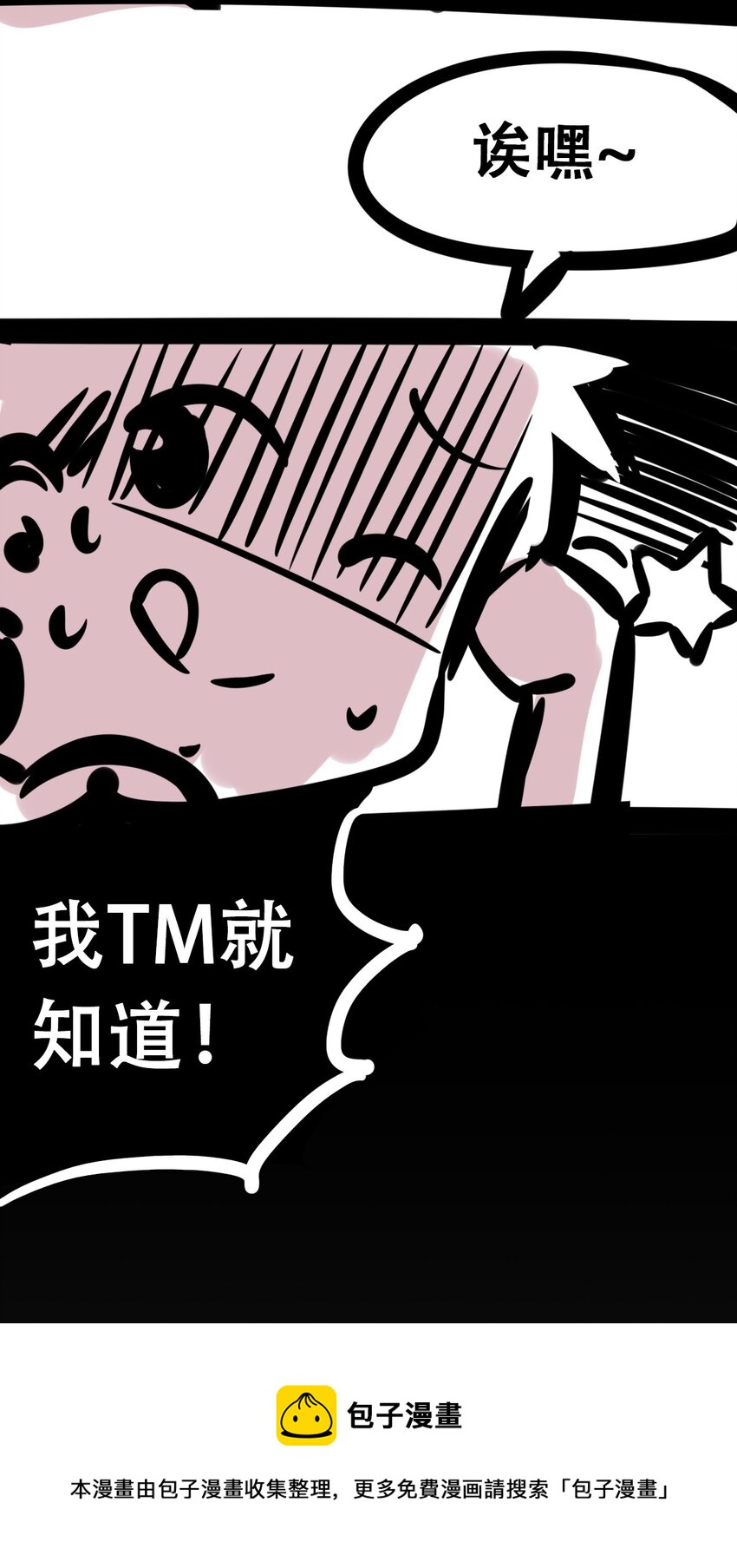 公告 梦幻联动即将开始！4