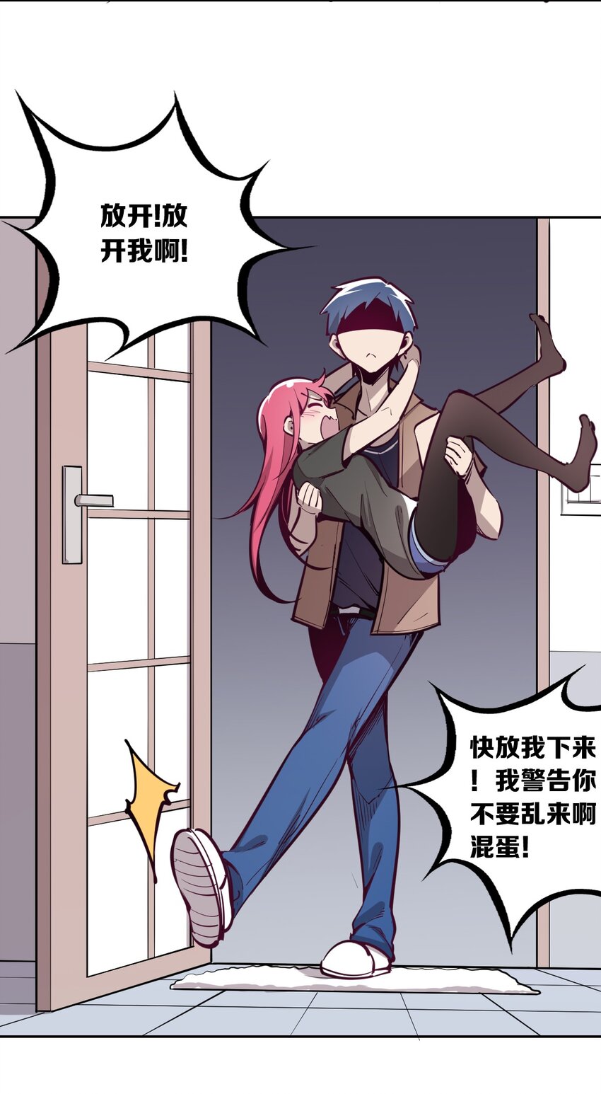 005 恶魔与天使的婚戒功能29