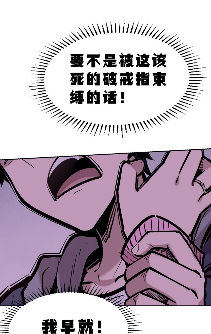 073 不知所措的天使28