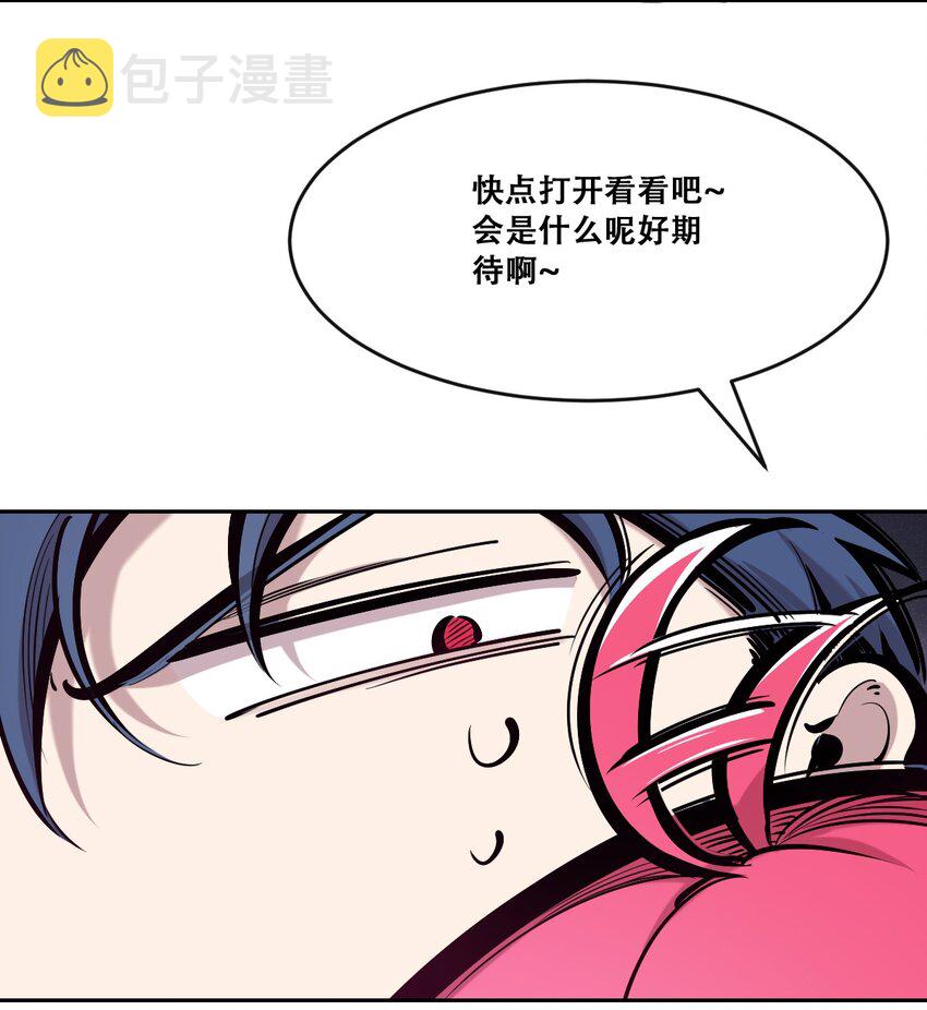 059恶魔与天使的课题4