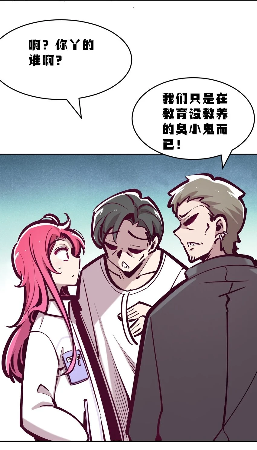073 不知所措的天使41
