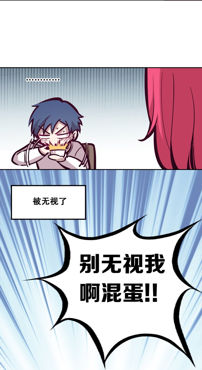 023 来自恶魔的劝告33