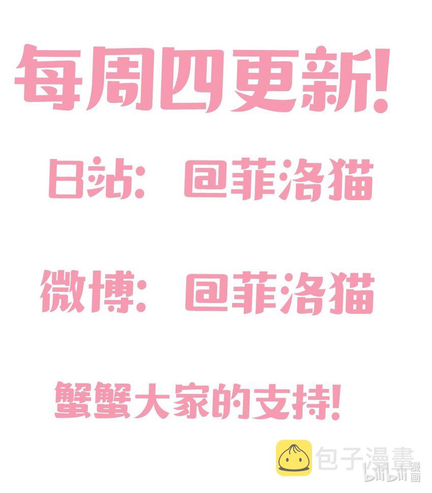 公告 中奖公告11