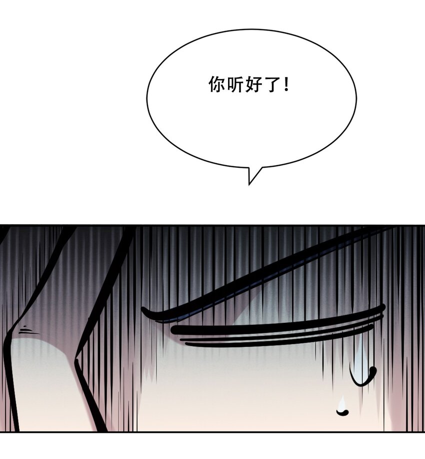 062 恶魔与天使的情侣游戏①28