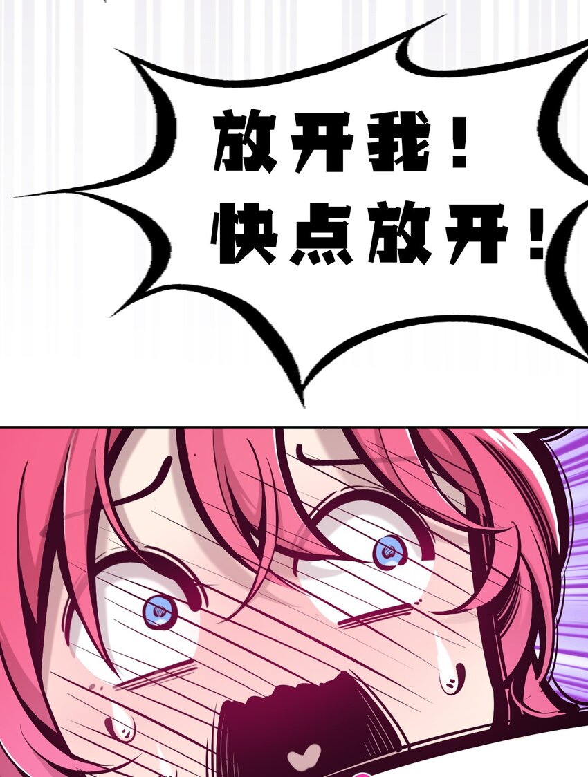 063 恶魔与天使的情侣游戏②25