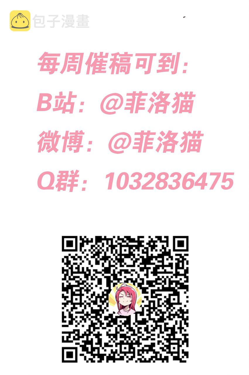 065 恶魔与天使的情侣游戏④114