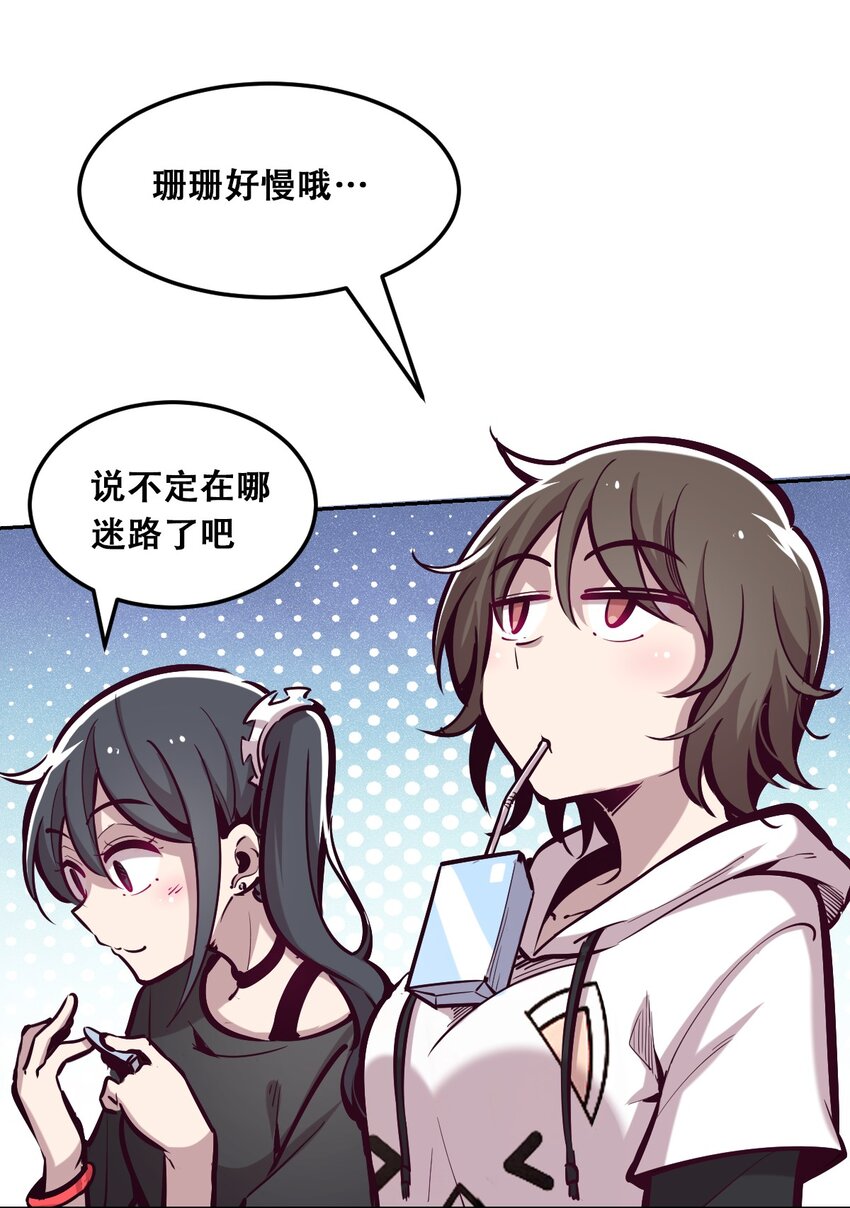 022 被谎言欺骗的天使37