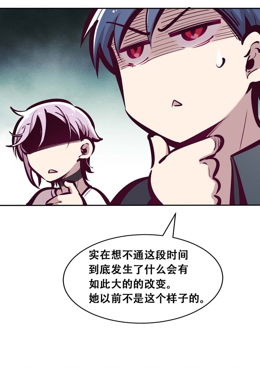 051 天使的变化43