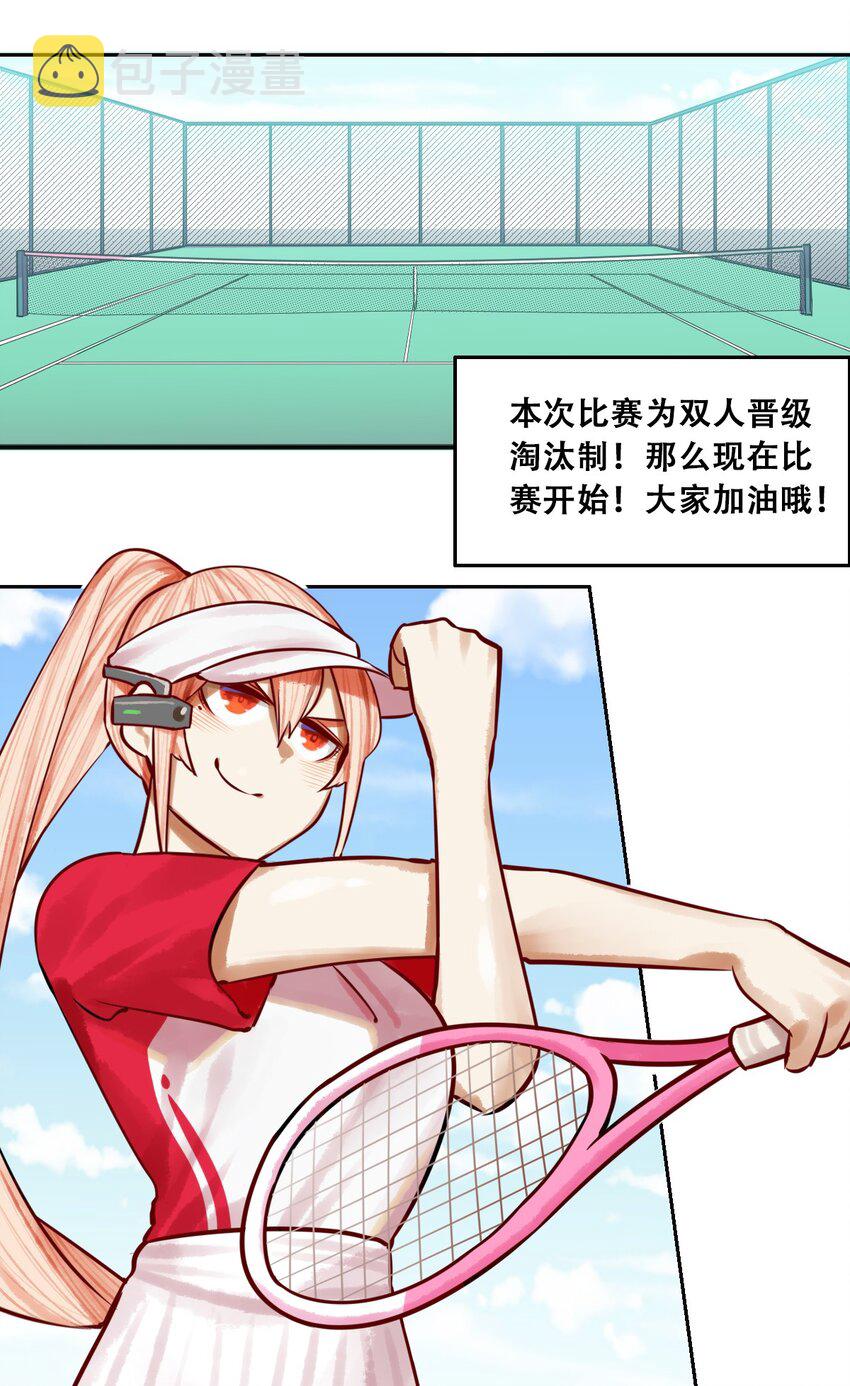 联动 番外127